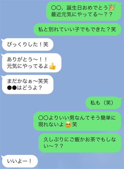 会 いたい と 思わ せる line 男|彼氏に会いたいと思わせるテクニック！LINEの文章のコツや男 .